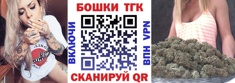 Купить Слюдянка ГАШИШ Конопля КОКАИН Метамфетамин МЕФ