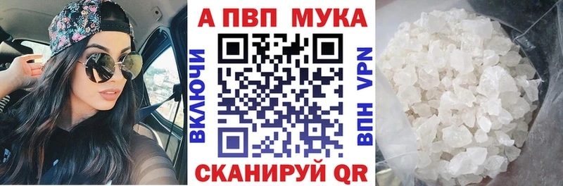 закладка  hydra ссылки  A-PVP крисы CK  Слюдянка 