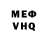 Альфа ПВП мука Mr. Evgraf