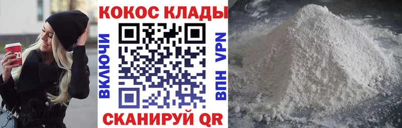 Cocaine VHQ  Слюдянка 