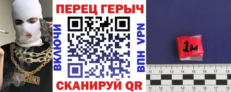 OMG как зайти  Слюдянка  Героин афганец 