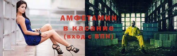 МДМА Нязепетровск
