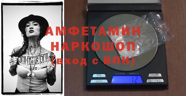 МДМА Нязепетровск