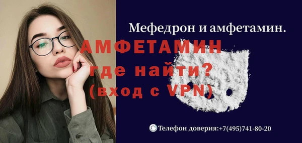 первитин Новокубанск