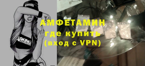 МДМА Нязепетровск