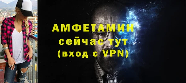 МДМА Нязепетровск