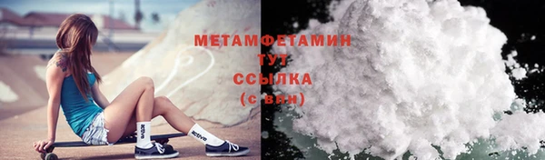 метадон Нягань