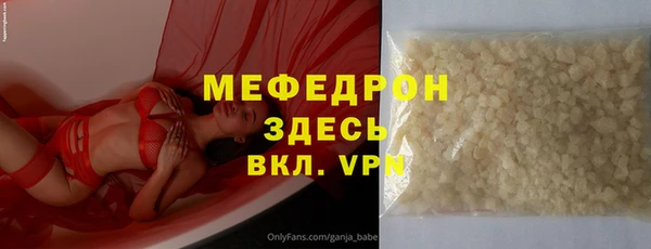 метадон Нягань