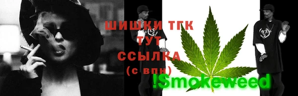 МДМА Нязепетровск