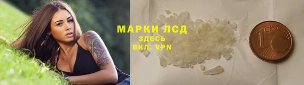 альфа пвп VHQ Новозыбков