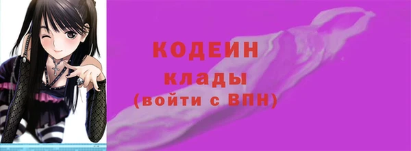 метадон Нягань