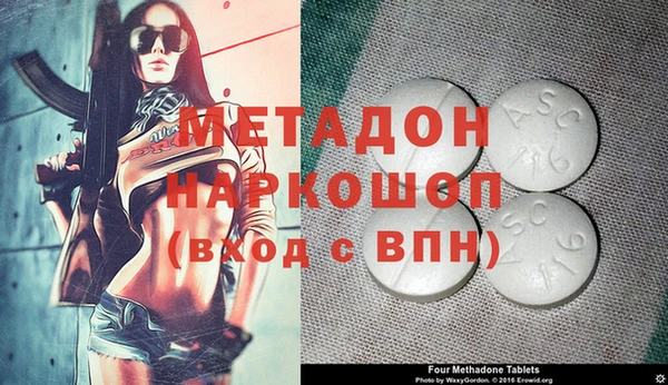 метадон Нягань