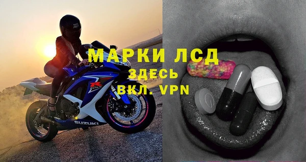 МДМА Нязепетровск