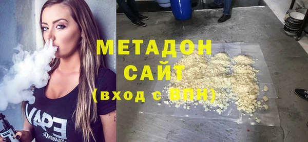 МДМА Нязепетровск