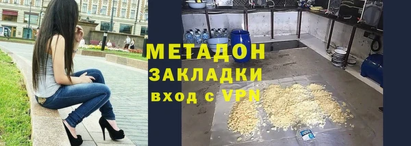 метадон Нягань