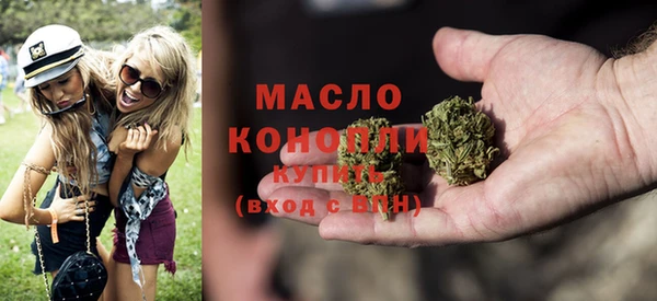 МДМА Нязепетровск