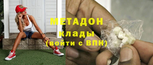 МДМА Нязепетровск