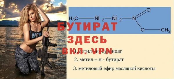 МДМА Нязепетровск