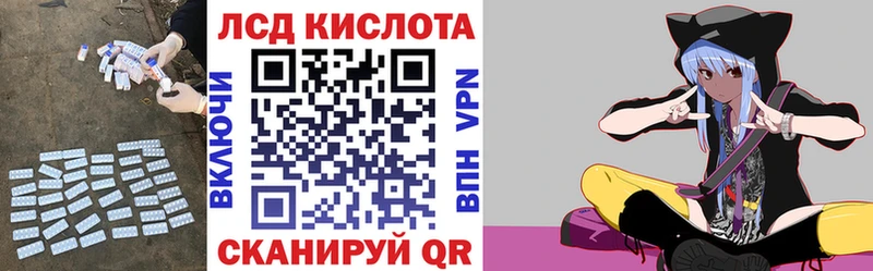 где найти наркотики Слюдянка Лсд 25 экстази ecstasy