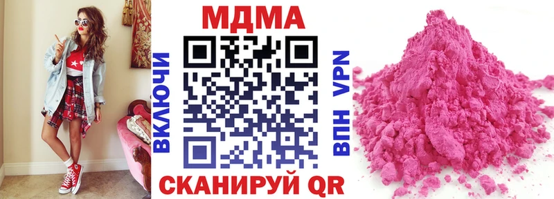 MDMA crystal Слюдянка