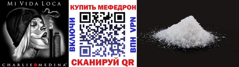 МЯУ-МЯУ 4 MMC  Слюдянка 