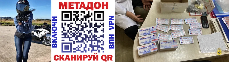 МЕТАДОН белоснежный  Слюдянка 