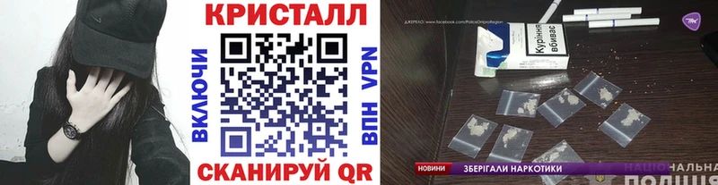 МЕТАМФЕТАМИН Methamphetamine Слюдянка