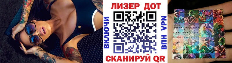 как найти закладки Слюдянка shop официальный сайт Марки 25I-NBOMe 1500мкг