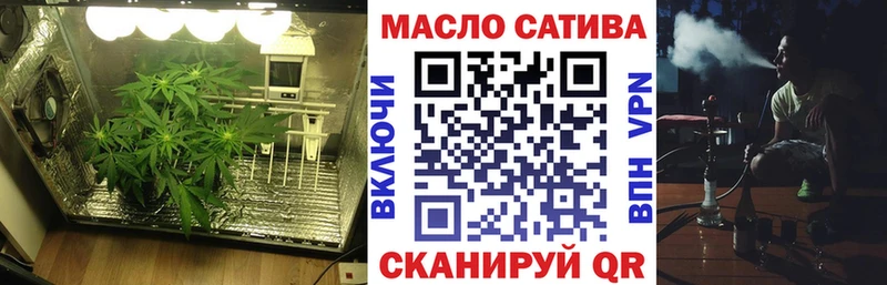 купить наркоту кракен сайт ТГК гашишное масло Слюдянка