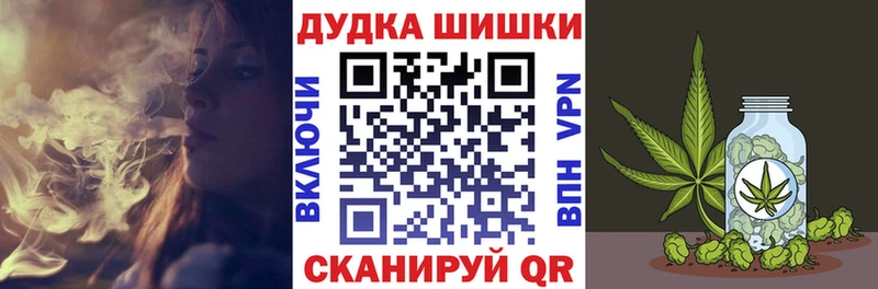Конопля White Widow Слюдянка